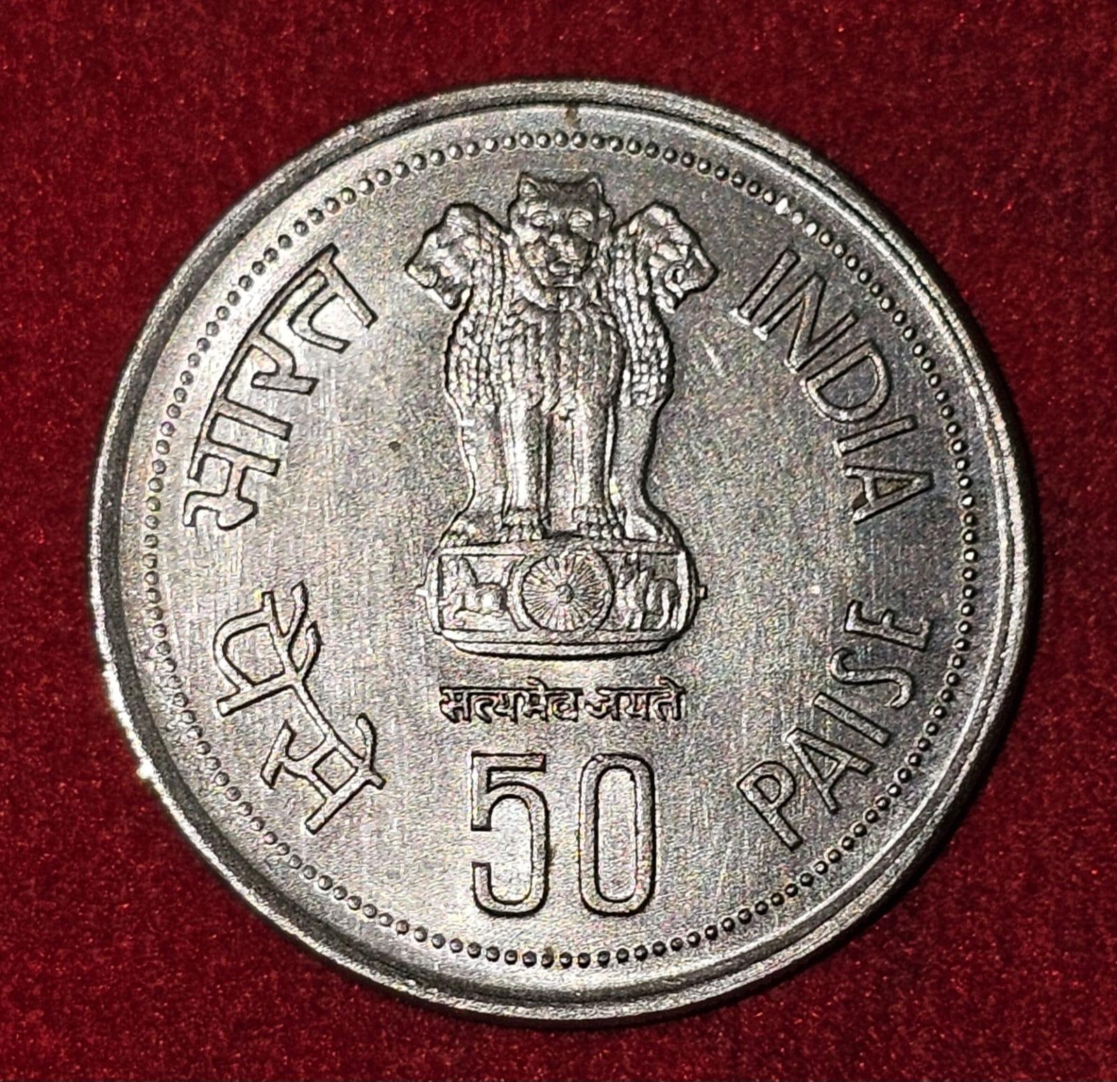 50 Paise Indira Gandhi Gem UNC Bombay Mint Coin