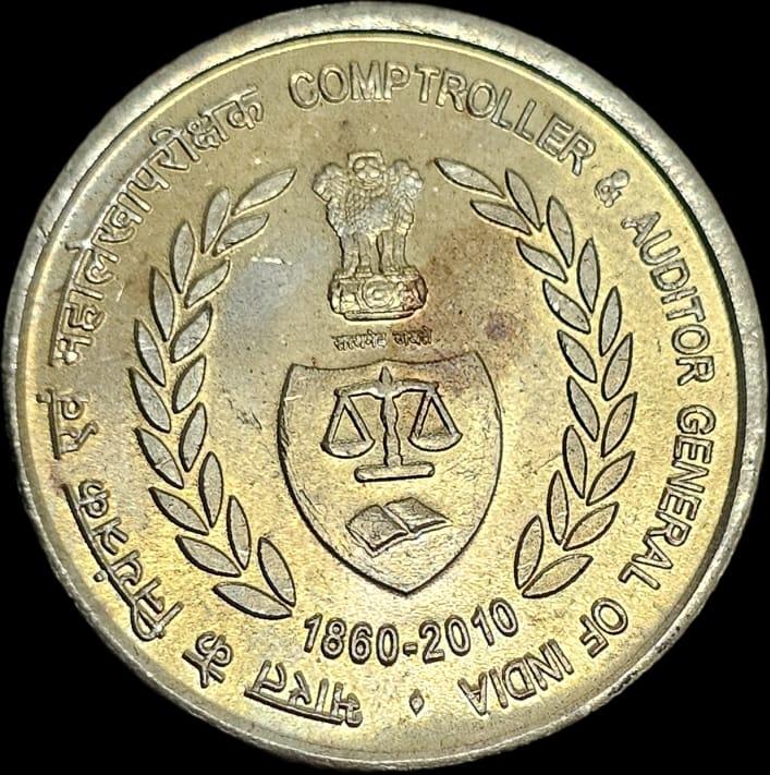 5Rs Comptroller & Auditor General of India Bombay Mint Coin