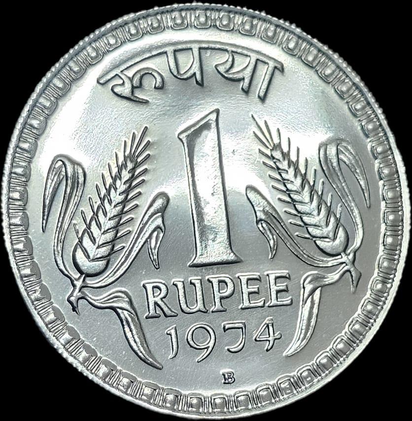 Scarce 1Rs 1974 Bombay Mint Proof Coin