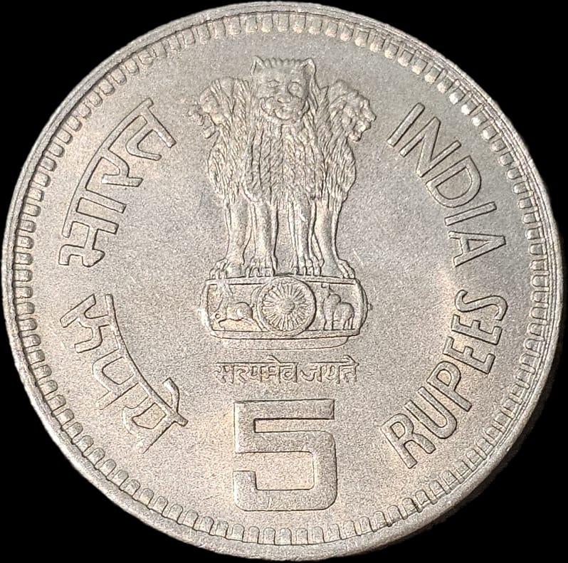 5Rs Jawaharlal Nehru Bombay Mint UNC Coin