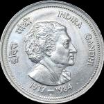 5Rs Indira Gandhi Bombay Mint UNC Coin
