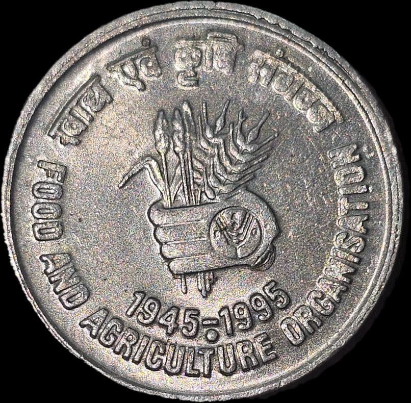 Rare 5Rs Food & Agriculture Noida Mint BUNC Coin