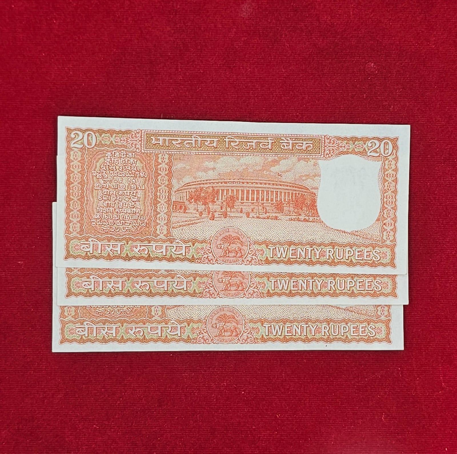 20Rs S.Jagannathan Semi Fancy 3 Notes Set of same bundle