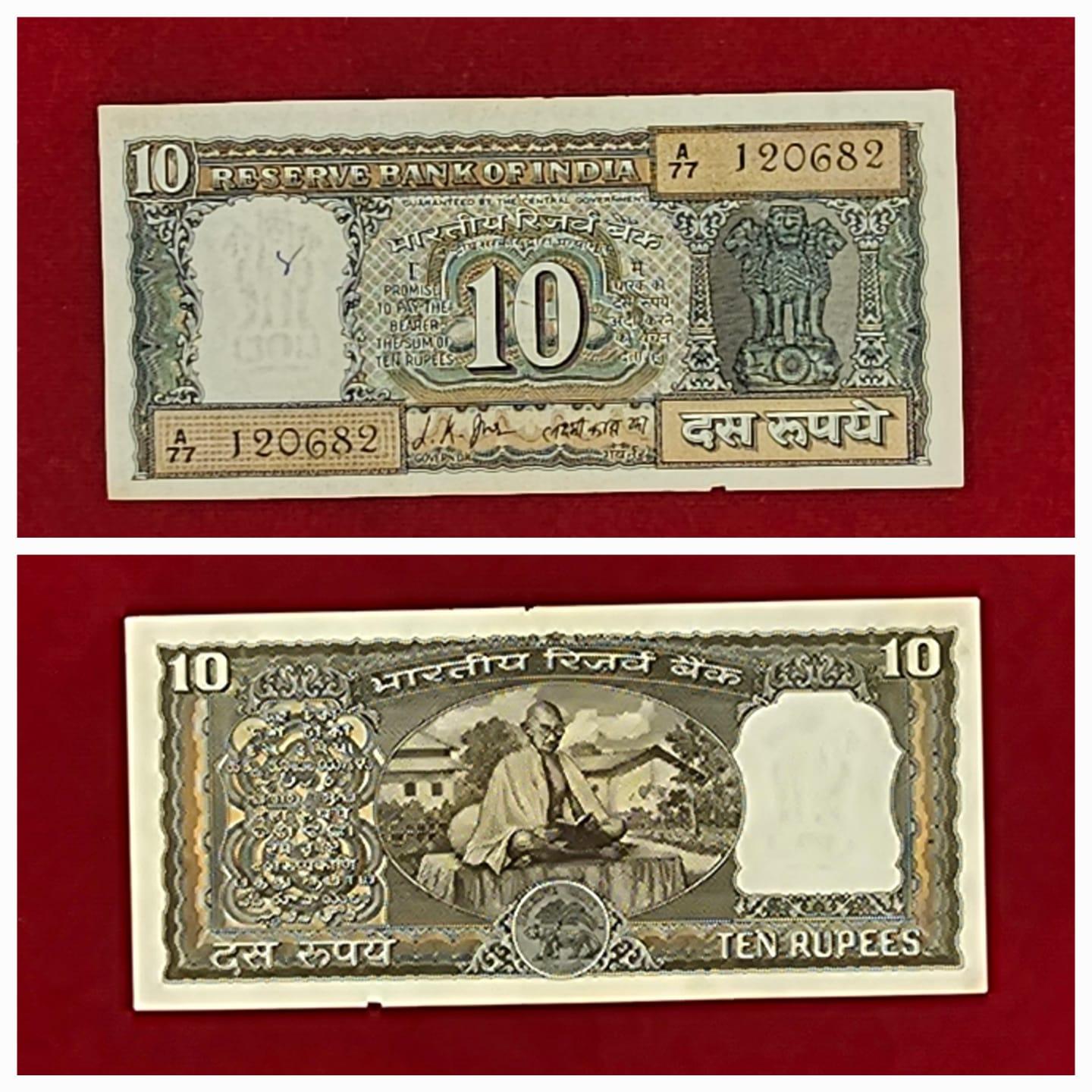 10 Rupees old Gandhi Note