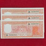 20Rs S.Jagannathan Semi Fancy 3 Notes Set of same bundle