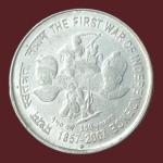 5 Rupees First War Bombay Mint UNC Coin