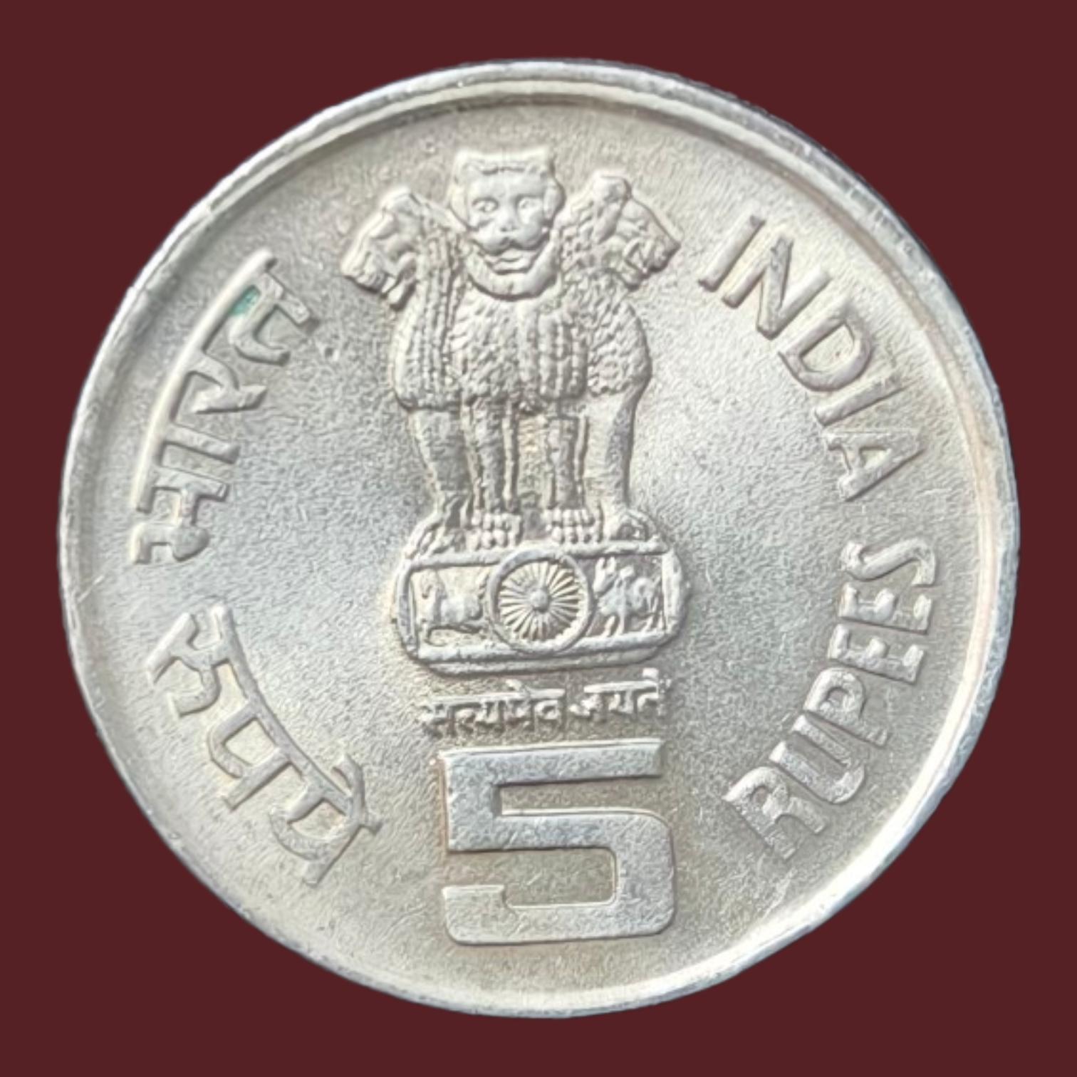 5Rs ILO Gem UNC Bombay Mint Coin