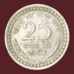 25 Paise 1967  Bombay Mint Rare Coin