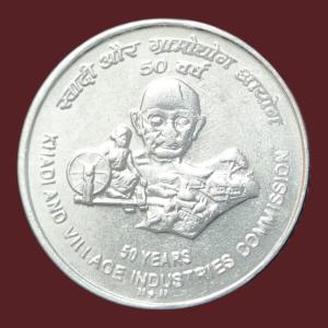 5Rs Khadi & Village Gem UNC Bombay Mint Coin