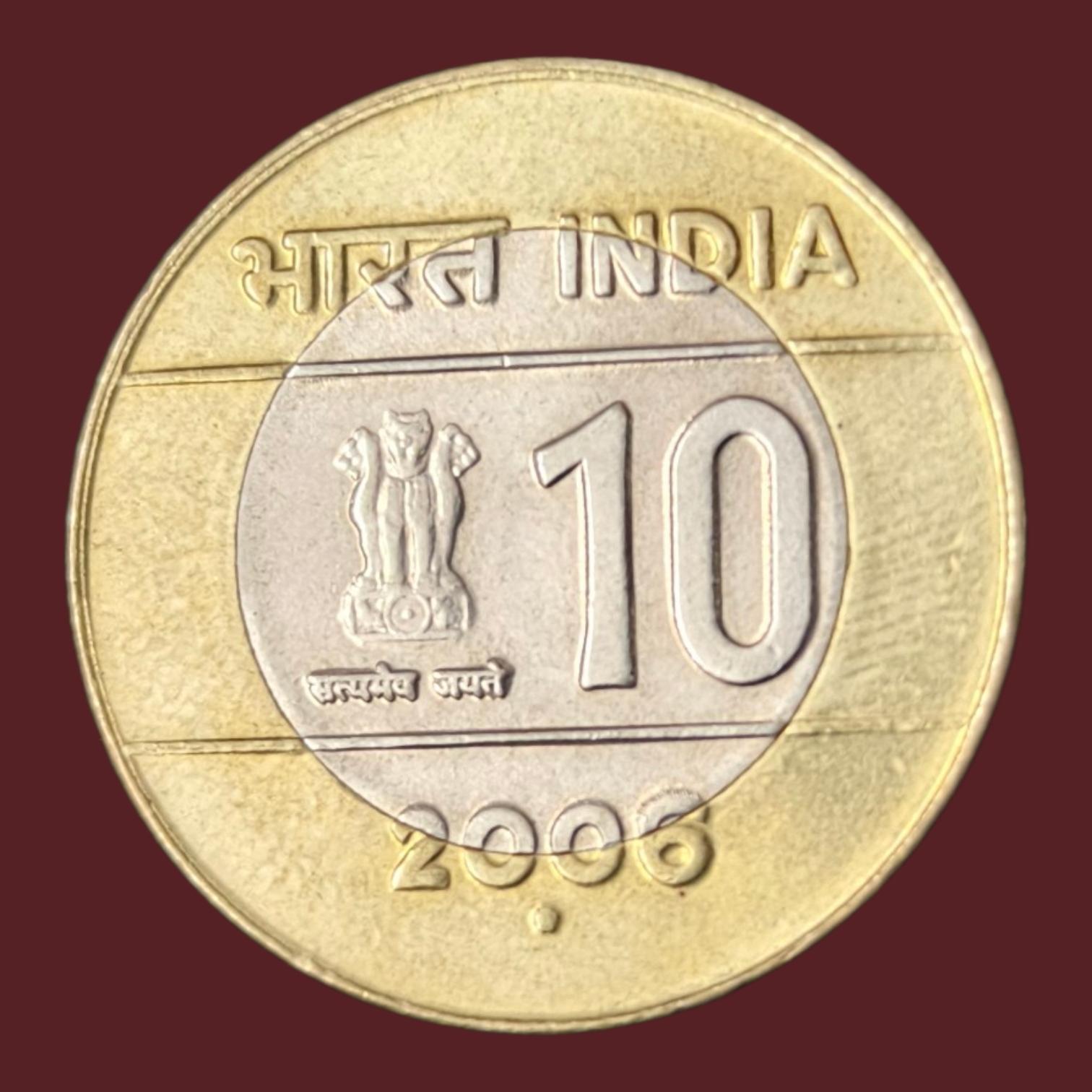 10Rs 2006 Gem UNC Noida Mint Scarce Coin