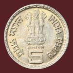 5Rs K Kamraaj Gem UNC Hyderabad Mint Rare Coin