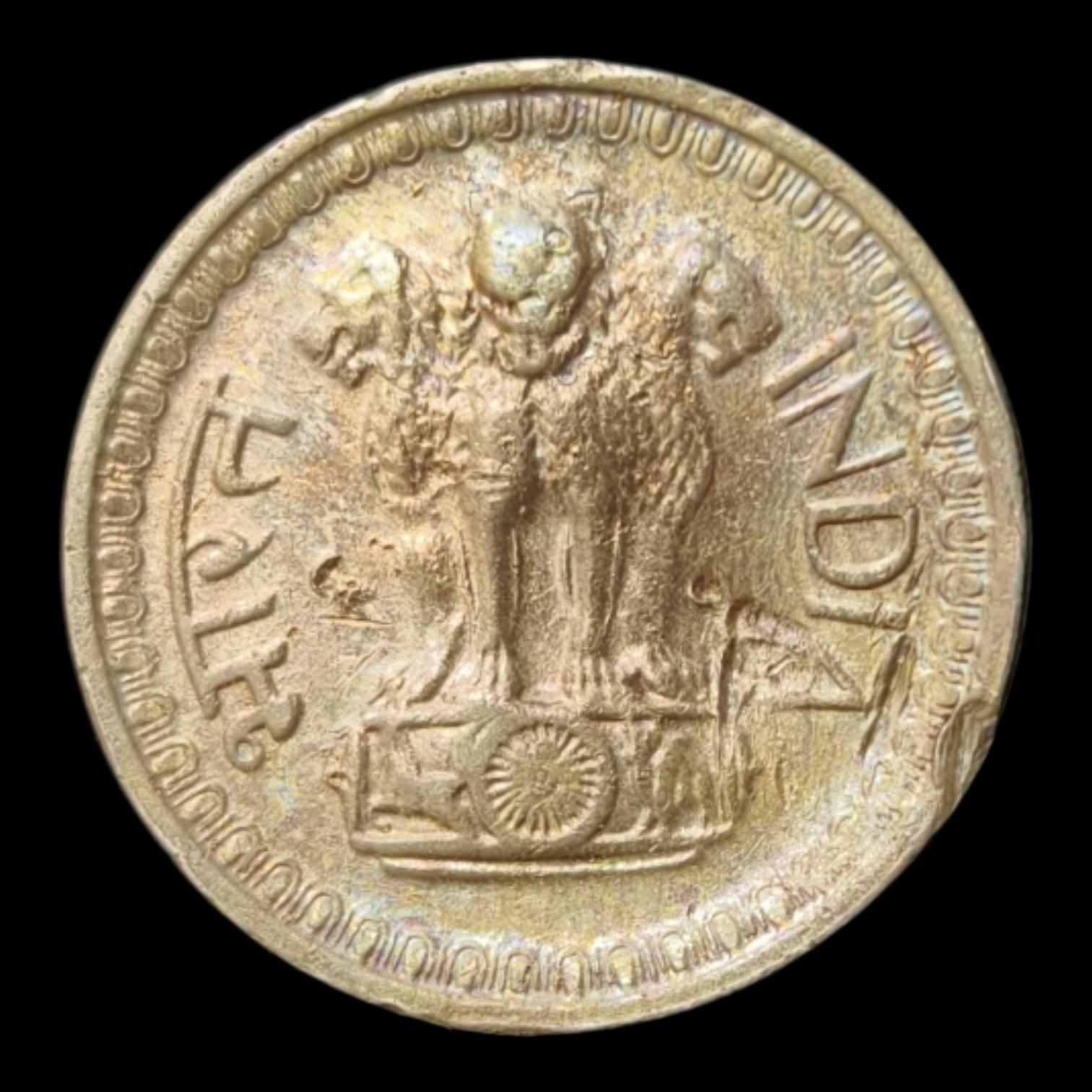 50 Paise 1978 Bombay Mint Rare Coin