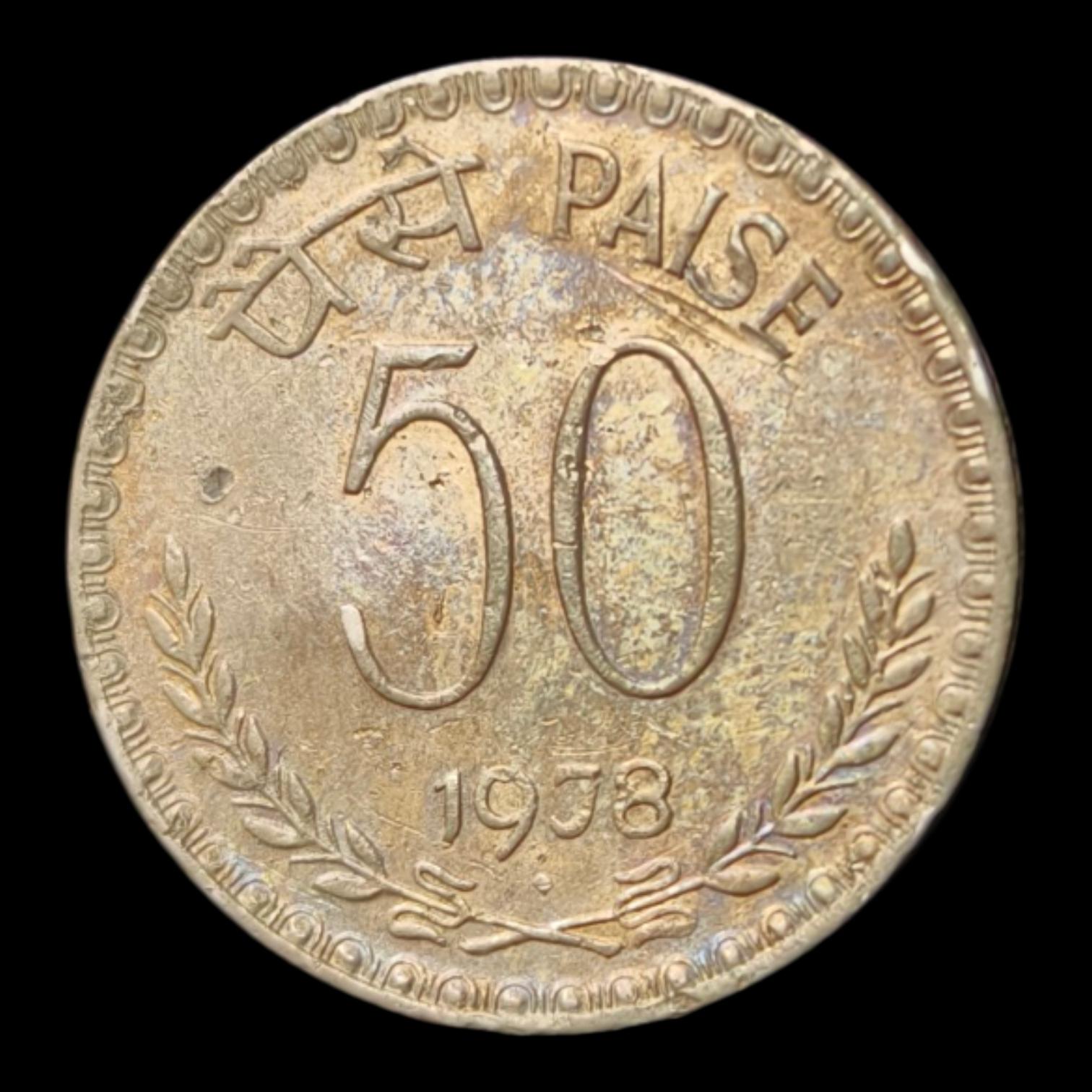 50 Paise 1978 Bombay Mint Rare Coin