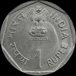 1 Rupees International Youth Year Kolkata Mint Coin