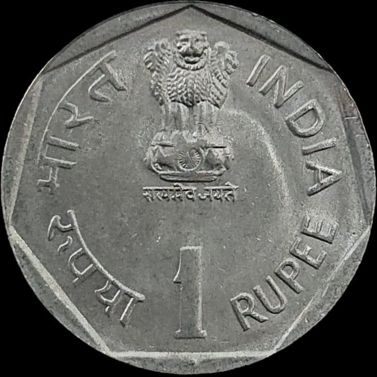 1 Rupees International Youth Year Kolkata Mint Coin