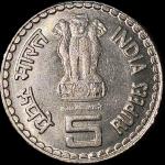Rare 5 Rs K.Kamraj Gem UNC Bombay Mint Coin