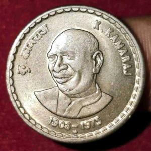 5Rs K Kamraaj Gem UNC Hyderabad Mint Coin