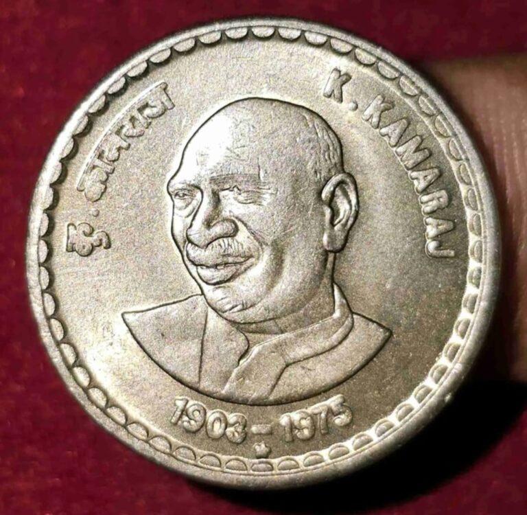 5Rs K Kamraaj Gem UNC Hyderabad Mint Coin