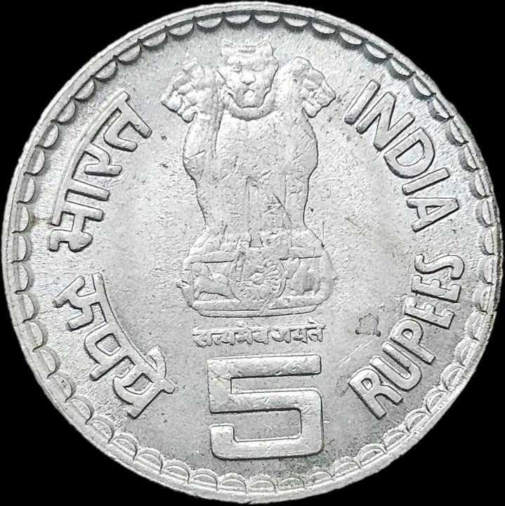 Rare 5Rs K.Kamraaj Bombay Mint Coin