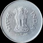 Rare 1 Rupee lakhi Coin