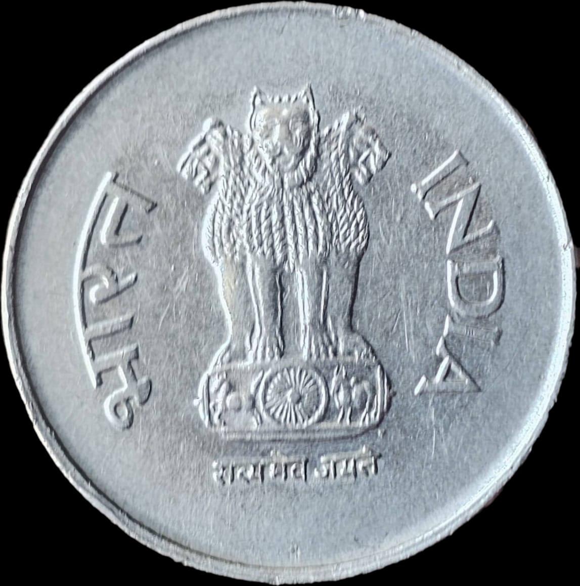 Rare 1 Rupee lakhi Coin