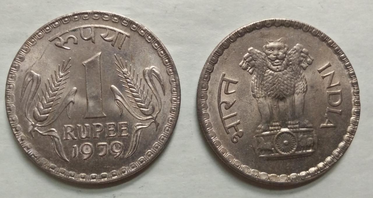 1 RUPEE-1979_UNC_1 N0