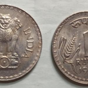 1 RUPEE 1980 UNC COIN