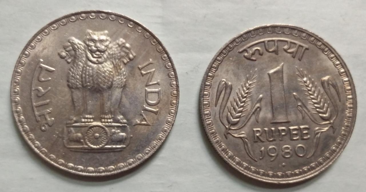 1 RUPEE 1980 UNC COIN