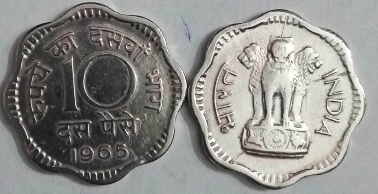 10 PAISE-1965 UNC COIN