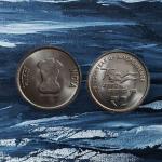 2 RUPEES AKAM -2023 UNC COIN