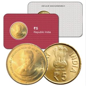 125th Brith Anniversary of Jawaharlal  Nehru ATM card Rs.5 (Pvt)