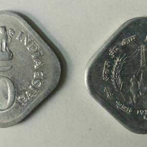 5 Paise - Food And Work For All (F.A.O.Series)1976 - 1 No - UNC