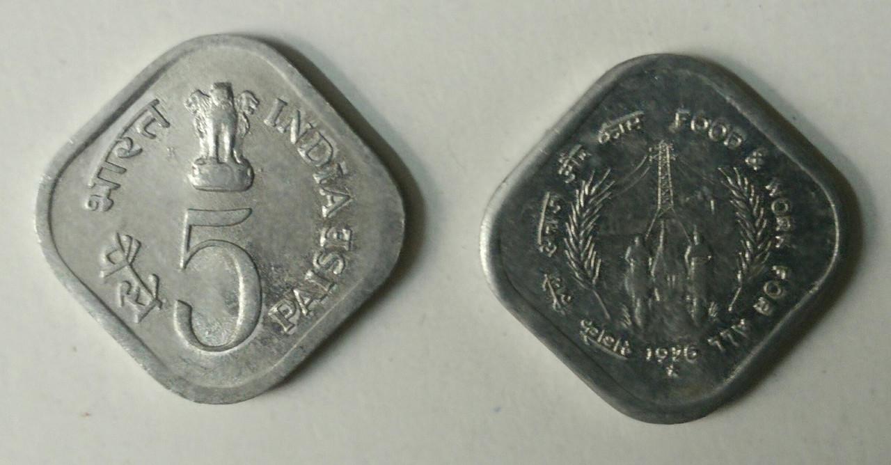 5 Paise - Food And Work For All (F.A.O.Series)1976 - 1 No - UNC