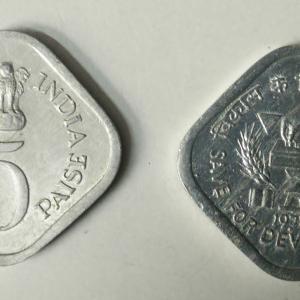 5 Paise - Save For Development (F.A.O. Series)1977- 1 No - UNC