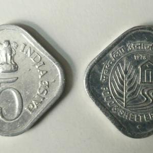 5 Paise - Food & Shelter For All (F.A.O. Series)1978- 1 No - UNC