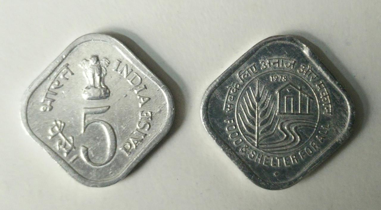 5 Paise - Food & Shelter For All (F.A.O. Series)1978- 1 No - UNC