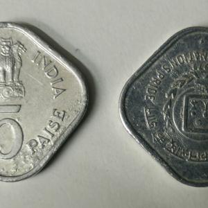 5 Paise - Happy Child -Nation's Pride (F.A.O) International Year of Child 1979- 1 No - UNC