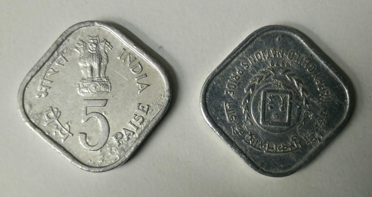 5 Paise - Happy Child -Nation's Pride (F.A.O) International Year of Child 1979- 1 No - UNC