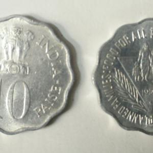 10 Paise - Planned Families :Food for All 1974- 1 No - UNC