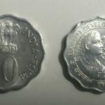 10 Paise - Equality Development Peace (F.A.O) Issued During Women's Year 1975- 1 No - UNC