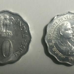 10 Paise - Equality Development Peace (F.A.O) Issued During Women's Year 1975- 1 No - UNC