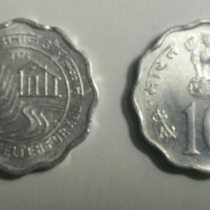 10 Paise - Food & Shelter For All (F.A.O. Series)1978- 1 No - UNC