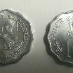10 Paise - Rural Women's Advancement 1980- 1 No - UNC