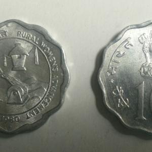 10 Paise - Rural Women's Advancement 1980- 1 No - UNC