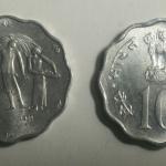 10 Paise - World Food Day (F.A.O Series) 1981- 1 No - UNC