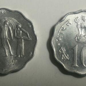 10 Paise - World Food Day (F.A.O Series) 1981- 1 No - UNC