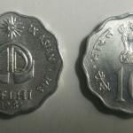 10 Paise - IX Asian Games 1982- 1 No - UNC