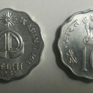 10 Paise - IX Asian Games 1982- 1 No - UNC