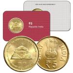 150th Years Anniversary Of Allahabad High Court ATM card Rs.5 (Pvt)