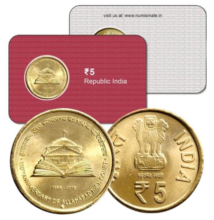 150th Years Anniversary Of Allahabad High Court ATM card Rs.5 (Pvt)